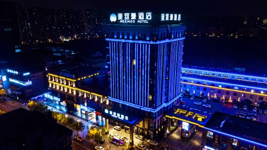 Meizhihao Hotel (Shanghai Baoshan Branch)