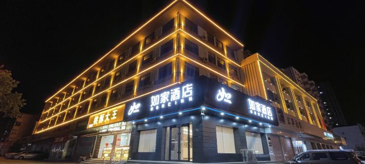 Homeinn · neo (Handan Railway Station Handan Road) Hotels in Handan
