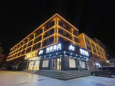 Homeinn · Neo - Handan
