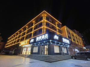 Home Inn Neo (Tiexi Street, Shanghai Railway Station)