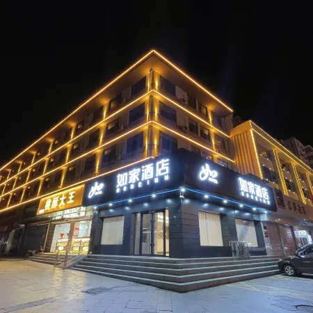 Homeinn · neo (Handan Railway Station Handan Road)