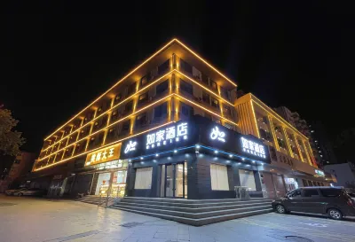 Homeinn · neo (Handan Railway Station Handan Road) Hotels in Handan