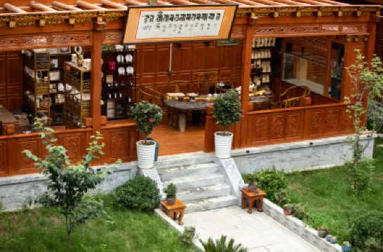 香格里拉雲上緣丹民宿 鄰近香格里拉機場的酒店