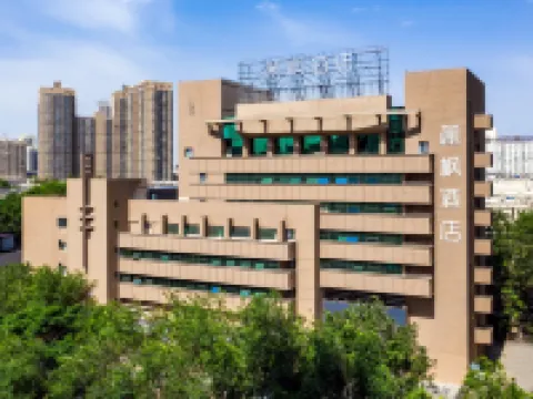 Lavande Hotel (Korla Renmin East Road) Hotels near Bayin Hall