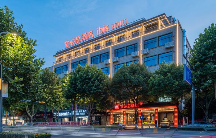 Ibis Hotel (Deqing Geographic Information Town)