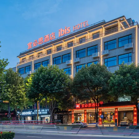 Ibis Hotel (Deqing Geographic Information Town)