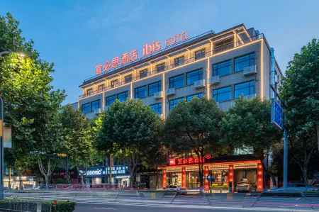 Ibis Hotel (Deqing Geographic Information Town)