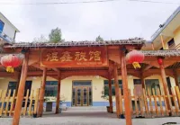 Lingchuan Yuxin Hotel