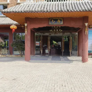Linshui Xinyiyuan Homestay