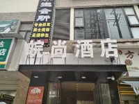 완상 호텔 (안순 핑바 호프 시티) 신핑바 기차역 주변 호텔
