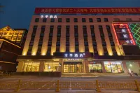 JI 호텔（싼허 옌자오 기차역） 푸디광장 주변 호텔