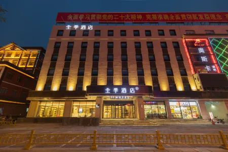 JI Hotel (Sanhe Yanjiao Railway Station Jingyu Street) Отели рядом с достопримечательностью «North China Institute of Technology»