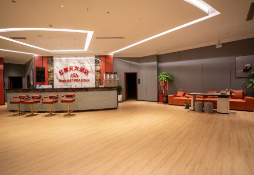 베이툰 홍징톈 호텔