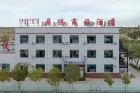Ejina Banner Dingteng Business Hotel Hotels near Datong City Ruins