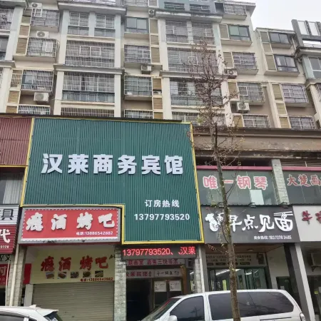 Jiayu Hanlai Business Hotel