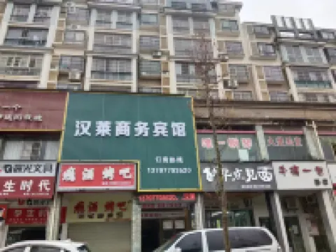 Jiayu Hanlai Business Hotel