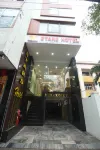 明星飯店
