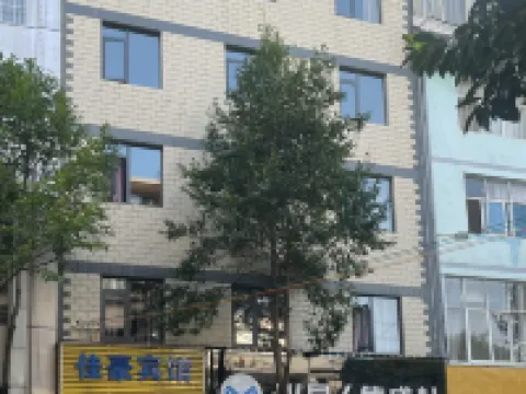 Jiahao Hotel Hotels in Luquan