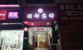 Lidu Hotel (Zhenyu Avenue)