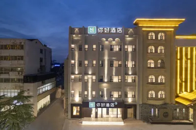 Ni Hao Hotel (Xuzhou Tongshan Wandaguangchang) Hotels in Tongshan Economic Development Zone