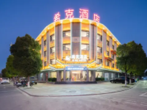 Chuxiong Xike Hotel (Yiren Ancient Town) Hotels in Chuxiong City