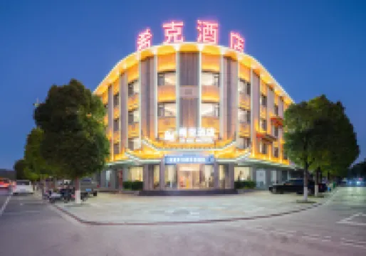 Chuxiong Xike Hotel (Yiren Ancient Town) Hotels near Ancient Town of Yi People