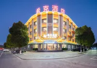 楚雄希克飯店（彝人古鎮店） 楚雄師範學院附近的飯店