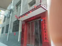 Gaolan Fengyuan Guesthouse