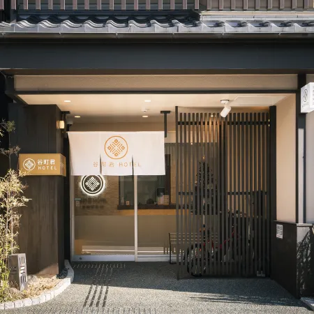 Tanimachi･Hotel･Kyoto Station East29 Отели рядом с достопримечательностью «Философский путь»