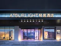 Atour Light Hotel Shenyang Yuhong Square Metro Station 森林公園周辺のホテル
