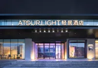 Shenyang Yuhong Square Metro Station Light House Hotel