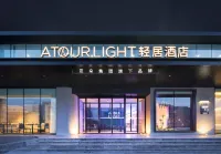 Shenyang Yuhong Square Metro Station Light House Hotel Các khách sạn ở Thẩm Dương
