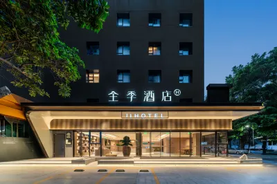 All Seasons Hotel (Shenzhen Bao'an Haiya Colorful City Store)