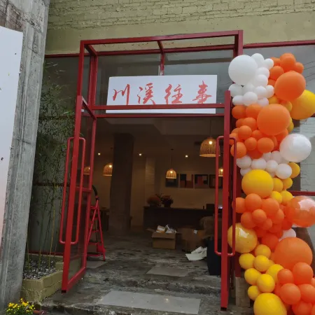 Hezhou Chuanxi Memory Homestay