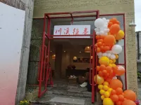 Hezhou Chuanxi Memory Homestay