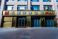 悅朋美豪飯店（慶陽高鐵站市政府店） 隴東學院-化學化工學院附近的飯店