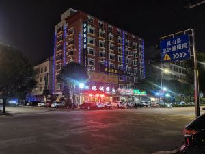 Lingshan Yincheng Business Hotel