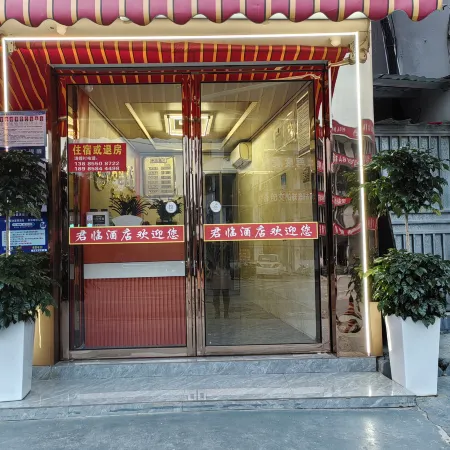 Taijiang Junlin Hotel