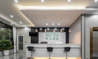 Banshan Hotel (Futian Subway Station)