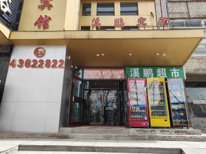 Benxi Xipeng Hotel