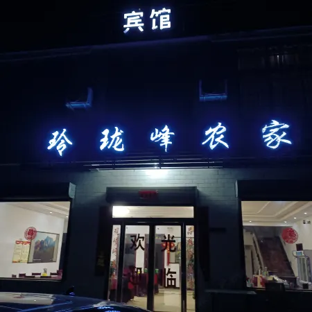 Suiping Linglong Peak Hotel