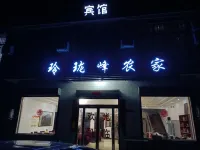Suiping Linglong Peak Hotel