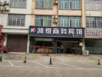 Baise Kaiyue Business Hotel