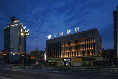 Yunduo Hotel (Nan'an Cultural Square)