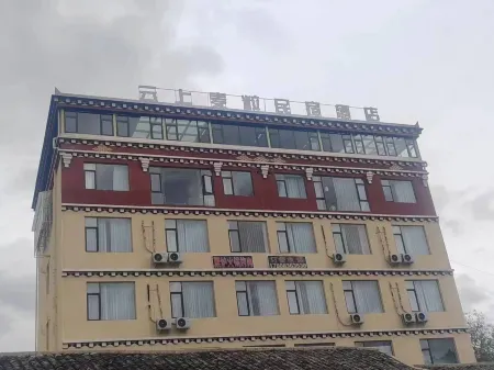 Daofu Cloud Wheat B&B