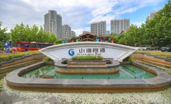 Dongdaihe Shanhaixuan Jiari Serviced Apartment (Shanhai Tongwan)