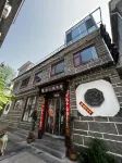 Wangshan Xiaozhu Homestay (Wanxian Mountain Guoliang Village Branch) - Airport Shuttle