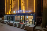Homeinn Ease Hotel (Lanzhou Yantan Wanda Plaza) Hotels in Lanzhou