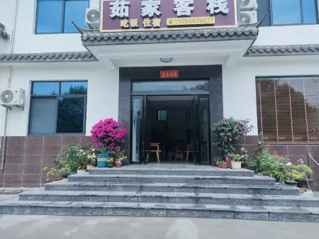 Shitai Yak Jiangjia Inn Отели в г. Шитай