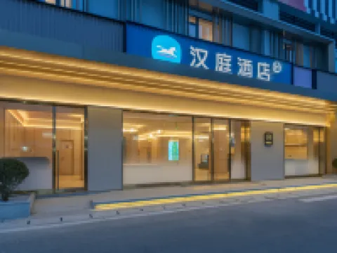 HanTing Hotel (Fujian Normal University Qishan Campus, Minhou Shangjie University Town) Hotels in Minhou